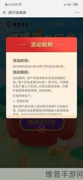 天天转转赚红包版下载,旋转射击出无限乐趣与红包的游戏攻略