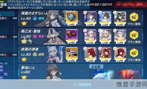 崩坏 3 奔狼领主隐藏技能全解析
