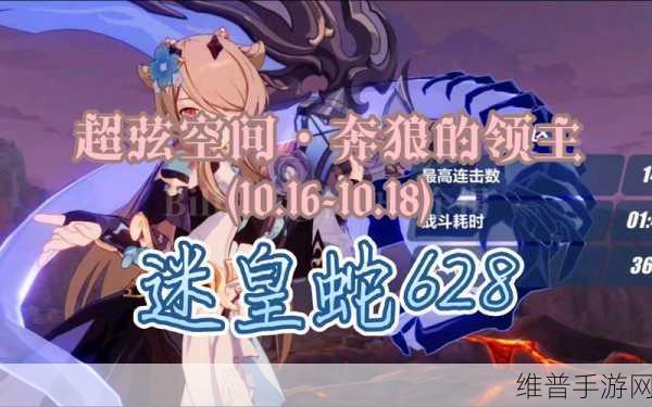 崩坏 3 奔狼领主隐藏技能全解析