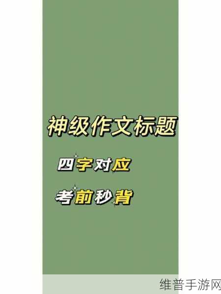 hjacdf.tap：根据“hjacdf.tap”主题，以下是一些扩展的标题建议：
