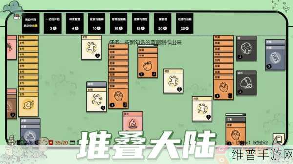 罢工小组最新版下载，深度解析做任务射击对战游戏的策略与乐趣