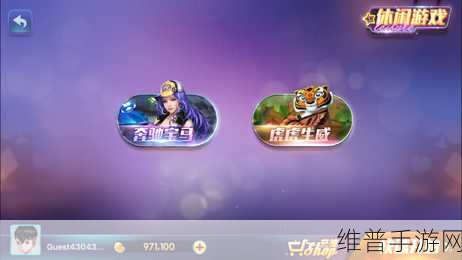 罢工小组最新版下载，深度解析做任务射击对战游戏的策略与乐趣