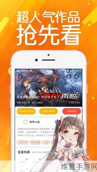 漫蛙manwa防走失站漫画软件测评：1. 漫蛙manwa防走失站：畅享安全漫画阅读新体验