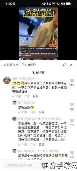 朝阳群众与51吃瓜群众比较：1. 朝阳群众与51吃瓜群众：谁更懂得社会热点？