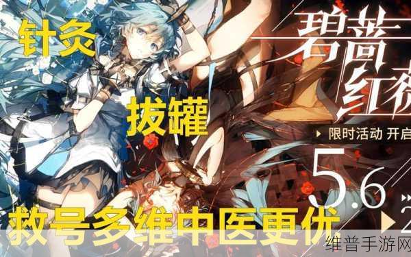 深空之眼幻噩梦境低练度通关秘籍