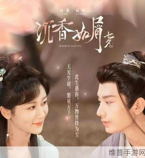 杨紫成毅在一起证据知乎：杨紫成毅恋情传闻：证据曝光引发热议！