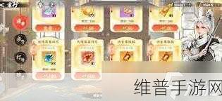 少年歌行风花雪月兑换码全揭秘