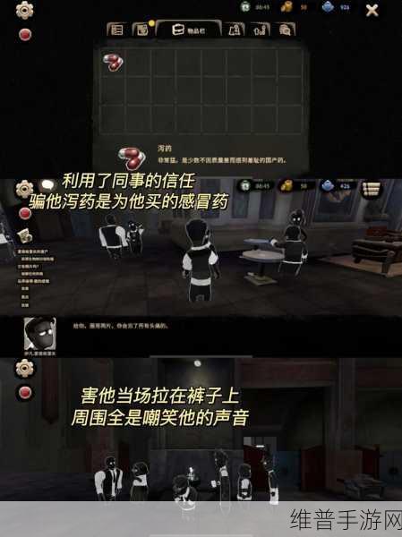 旁观者2手机中文版下载，解锁精彩解谜冒险之旅