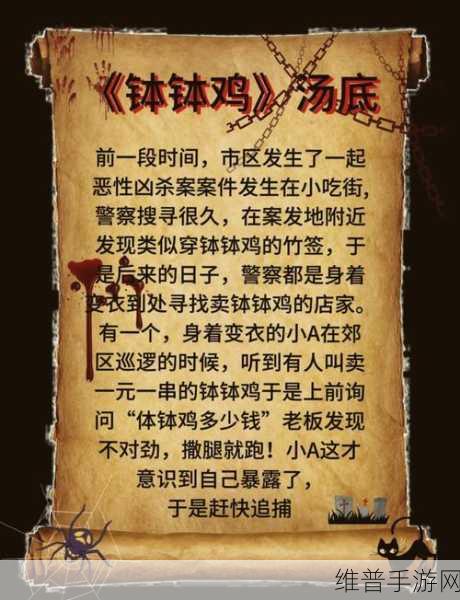 二人世界拔萝卜怎么下载：1. 二人世界中的拔萝卜游戏：趣味与策略的完美结合