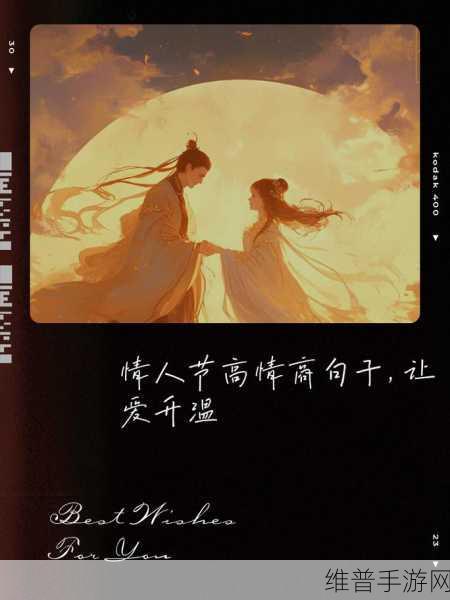 白色情人节攻略图解：1. 白色情人节甜蜜攻略：让爱升温的创意方案