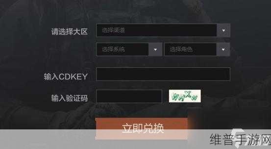 暗区突围 2 指键位复制码全攻略