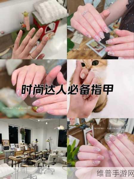 美甲店达人最新版下载，打造你的指尖梦幻帝国