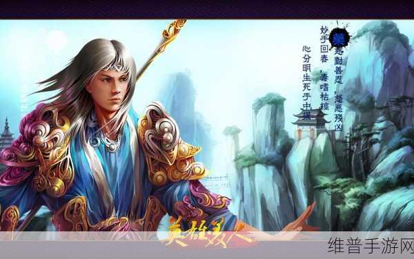 斗罗世界之英雄转世,异世奇幻冒险的终极动作游戏体验