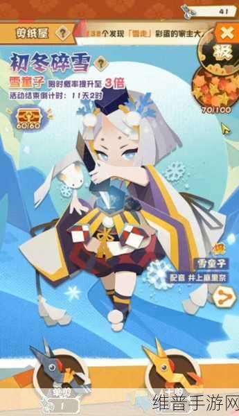阴阳师妖怪屋，轻松更换庭院式神的秘诀