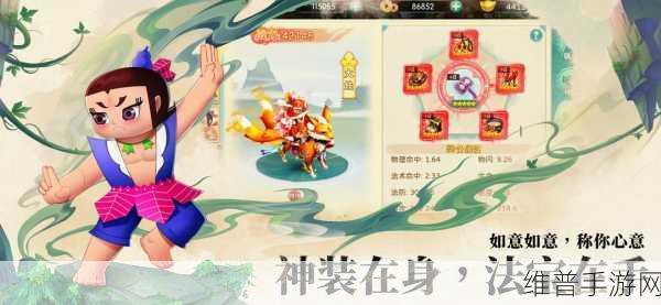 葫芦娃奇幻世界游戏下载,深入角色扮演的奇妙之旅