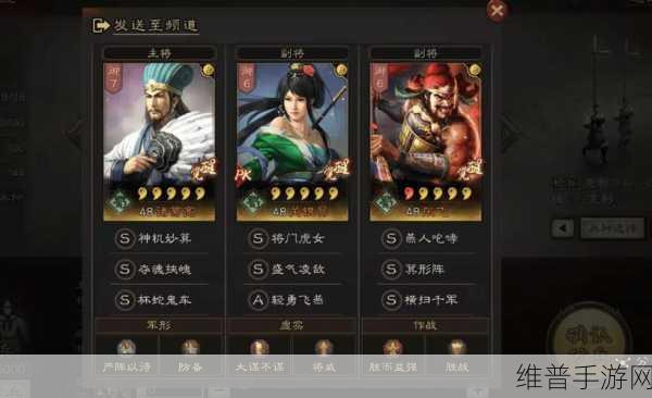 三国志13最强战法：1. 三国志13：揭秘最强战法背后的策略智慧