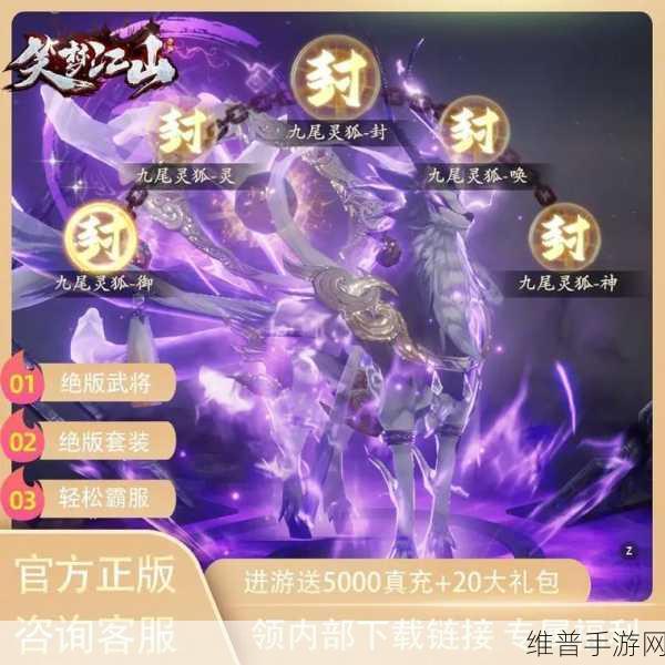 觅仙路手游深度攻略，基于经典同名修真小说的仙侠RPG之旅