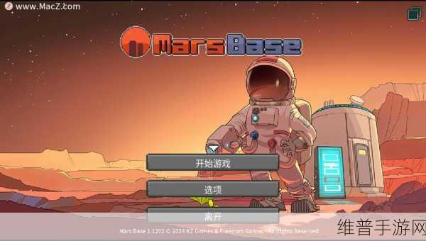 MarsColonizer游戏下载，探索火星，自由建造的星际之旅