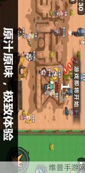 荒野求生大作战，极致动作冒险，等你挑战下载！