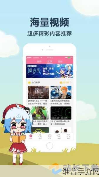 夜里18款禁用b站入口探App：1. ＂夜晚的秘密：18款禁用B站入口探App全解析