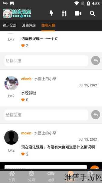 jmcomic网页版入口点击跳转：1. 探索jmcomic网页版入口的无限可能性