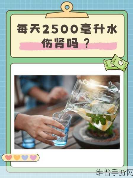 2500ml等于多少斤：2500毫升水等于多少斤？换算指南与实用技巧