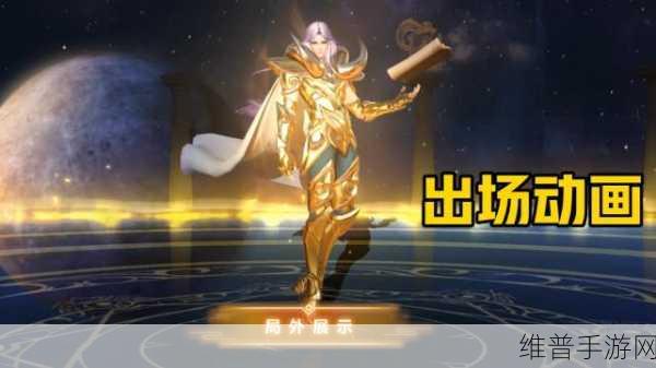 王者荣耀张良黄金白羊座特效及购买价值全解析