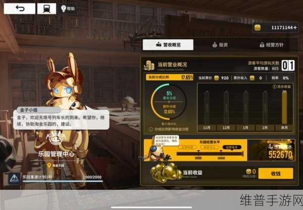 雷索纳斯手游全城市商品价格详尽揭秘