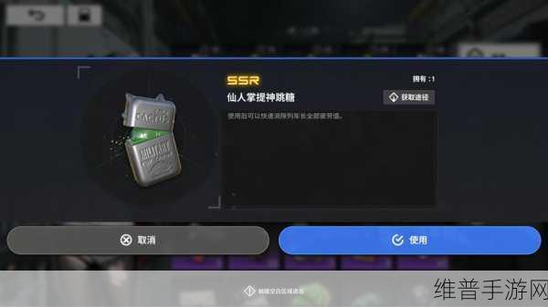 雷索纳斯手游全城市商品价格详尽揭秘
