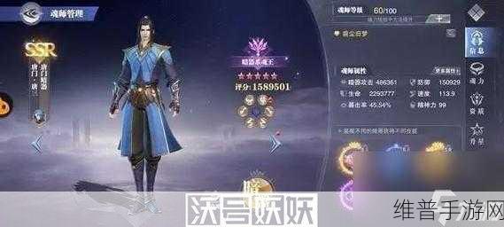 异世唐门录深度攻略，斗罗大陆魂师修炼之旅全解析