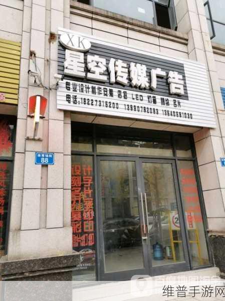 星空无限传媒有限公司官网首页:1. 星空无限传媒:打造您的品牌新视界