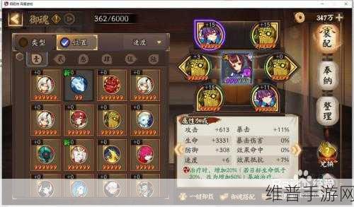 阴阳师中莹草的培养价值全面剖析