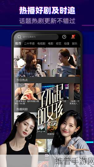 天美传媒网站：1. 天美传媒：探索数字内容创作的新前沿