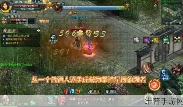 无相佛法版手游攻略，上线即享极品福利，修真之旅从此启程