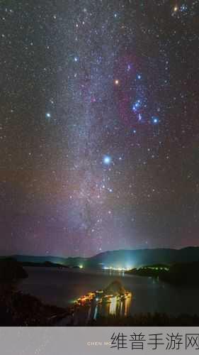 星空无痕mv免费视频观看：1. 在星空下追寻爱的无痕旅程