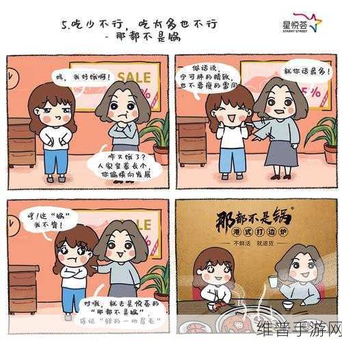 おまえ和母亲的区别是什么：当然可以！以下是一些基于“おまえ和母亲的区别”的新标题建议：