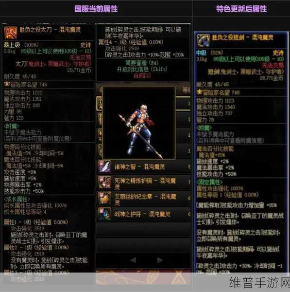 DNF 手游，角色与 CP 武器的绝妙契合指南