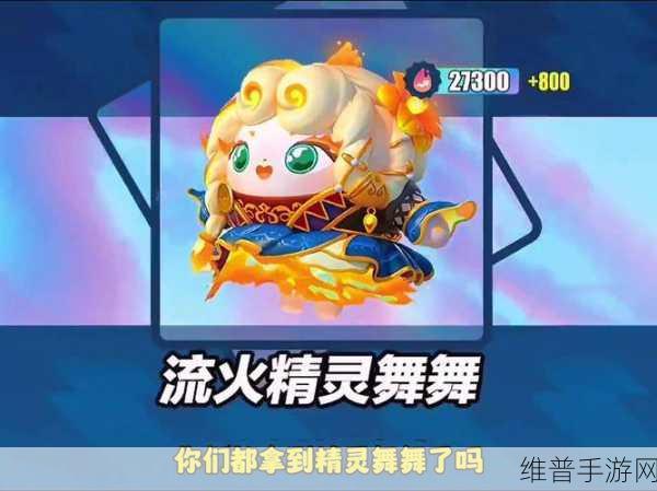 蛋仔派对寻秘狂欢季，网易休闲益智手游全攻略