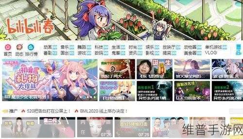 快播B站大全永久免费畅享：1. 免费畅享快播B站：无限精彩尽在掌握