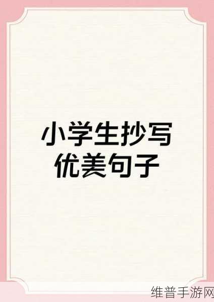 my.72777：当然可以！以下是一些基于“my.72777”概念的标题建议，每个标题都超过10个字：