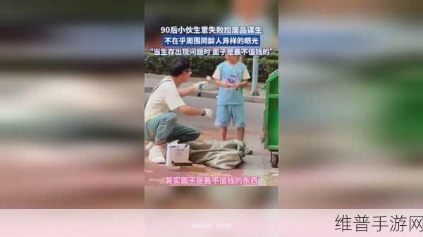 红领巾在线吃瓜:1. 红领巾在线吃瓜:校园趣事一网打尽