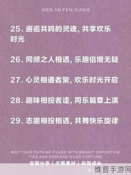 男生女生一起相嗟嗟嗟兔弓费：1. 男生女生齐声共鸣，乐享青春无限