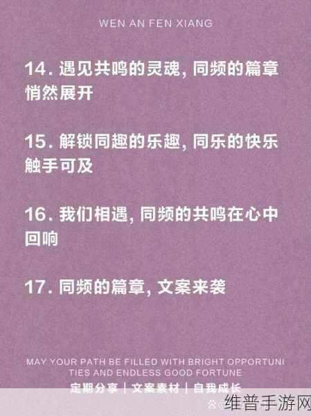 男生女生一起相嗟嗟嗟兔弓费:1. 男生女生齐声共鸣,乐享青春无限