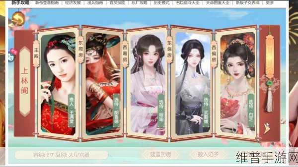 深度解析，皇帝成长计划24399版下载全攻略——打造你的帝王传奇