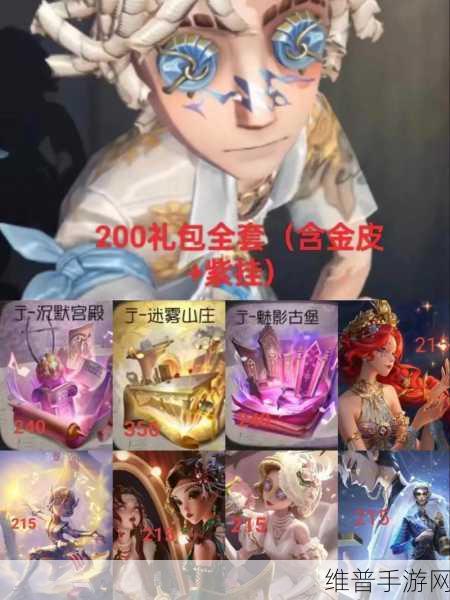 第五人格三丽鸥联动第一弹活动奖励全解析