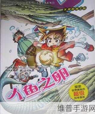 人鱼繁殖期车:1. 人鱼繁殖期的神秘与浪漫探秘