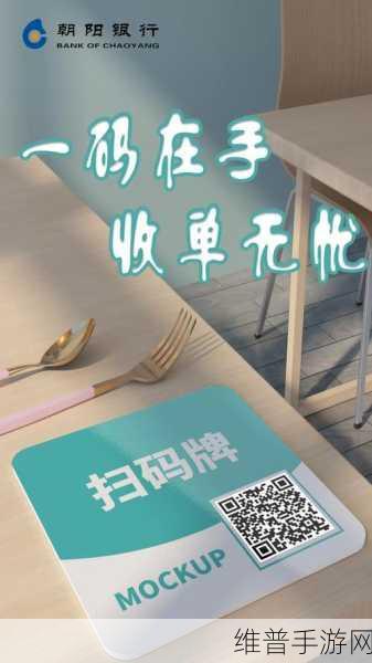 antom全球收单:1. Antom全球收单拓展新篇章:连接商户与消费者