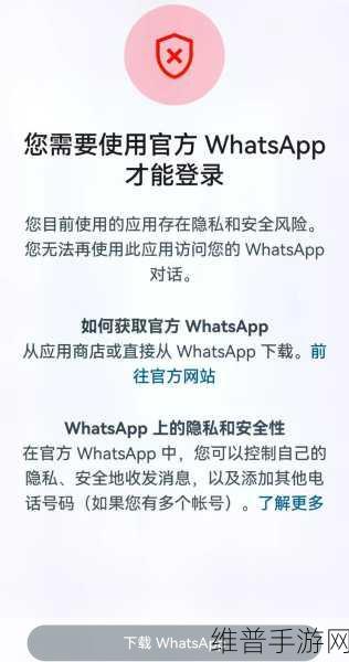 10种禁用免费APP：1. 10款禁用的免费APP，你还在使用吗？