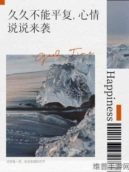 久久精国:1. 探索久久精国的无限可能性与未来发展