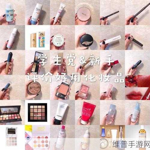 日韩一码二码：当然可以！以下是一些基于“日韩一码二码”主题的扩展标题建议：